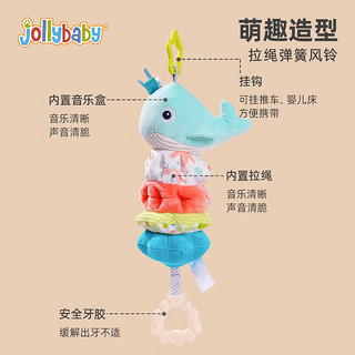 jollybaby婴儿拉绳叠叠乐音乐拉铃挂件新生儿玩具0-6-12月可啃咬床铃床挂 叠叠乐音乐拉铃—农场