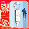 banq 512GB USB3.2 Type-C双接口超极速固态手机电脑两用U盘S7 移动固态硬盘般速度读560MB/s写500MB