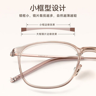 万新镜片 近视眼镜 可配度数 超轻镜框架 亮黑 1.56高清
