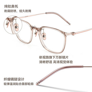 万新镜片 近视眼镜 可配度数 超轻镜框架 亮黑 1.56高清