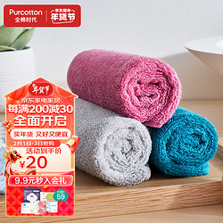 Purcotton 全棉时代 幻彩抗菌升级0添加系列纯棉方巾