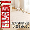 babygoPU爬爬垫宝宝婴儿加厚爬行垫无缝折叠地垫儿童泡沫垫200*180*4