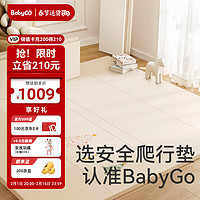 babygoPU爬爬垫宝宝婴儿加厚爬行垫无缝折叠地垫儿童泡沫垫200*180*4
