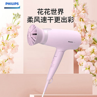 PHILIPS 飞利浦 BHD388/05 电吹风 2100W 4000W负离子