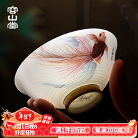 容山堂羊脂玉瓷茶杯白瓷薄胎主人杯个人茶碗品茗杯礼盒装 冰凝玉瓷薄胎满月杯-自得 70ml