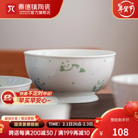 景德镇陶瓷家用饭碗可爱小熊猫吃饭碗沙拉面碗单个装汤碗釉中彩微波炉用 熊宝系列-芥末绿面碗单个