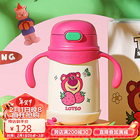 BEDDYBEAR 杯具熊 儿童吸管保温杯 带手柄 400ml