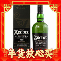 年货先到家：Ardbeg 雅柏 10年 单一麦芽 苏格兰威士忌 46%vol 700ml