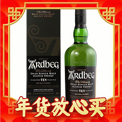 Ardbeg 雅柏 10年 单一麦芽 苏格兰威士忌 46%vol 700ml