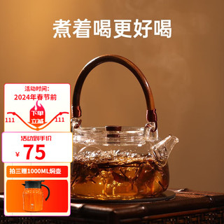 书剑 茶叶 云南白茶 2021年 勐海大树白茶 月光白茶 散装 250/袋