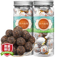 福茗源FUMINGYUAN TEA普洱熟茶 普洱龙珠茶叶 下2件发3件 八年陈香易武茶区大叶种130g
