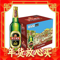 年货先到家：珠江啤酒 12度 经典老珠江啤酒 600ml*12瓶 整箱装 年货送礼