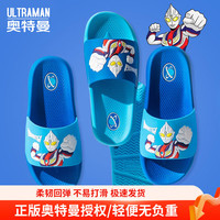 ULTRAMAN 奥特曼 儿童凉拖鞋男童舒适浴室家居卡通宝宝凉拖鞋 宝蓝34-35 ATM20288 34-35(内长22.5cm9岁)
