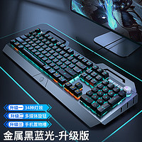 EWEADN 前行者 TK900机械键盘电竞游戏有线台式电脑笔记本办公外接多功能旋钮黑轴混光