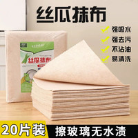 贝乐凯(BEILEKAI)丝瓜抹布【28