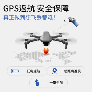 【高清航拍无人机】专业级GPS返航（无刷电机）折叠无人拍摄飞机航拍器遥控飞机航模四轴飞行器 三轴防抖云台+双GPS定位【双电续航】