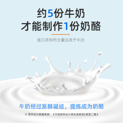 牧森 临期特惠 牧森减少脂肪款奶油奶酪200g