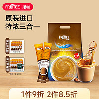 FRUTTEE 果咖 泰国原装进口风味三合一速溶咖啡粉50条袋装 健康少糖特浓咖啡（16g*50条）