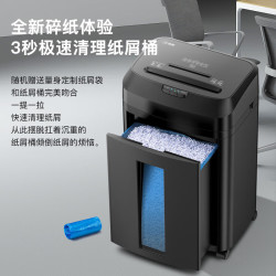 科密 5级高保密商用办公碎纸机 文件粉碎机 DS2960D