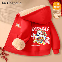 LA CHAPELLE HOMME 儿童新年外套保暖冬季2024龙年拜年服男女童红色加绒加厚冬装 狮子龙K_J衔金龙红色 160
