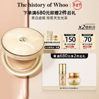 后 黄金气垫粉底液#23 SPF50+/PA+++防晒遮瑕持妆新年 黄金气垫#23 自然色