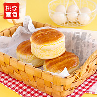 桃李 酵母面包巧乐角面包组合450g营养早餐整箱囤货零食糕点食品