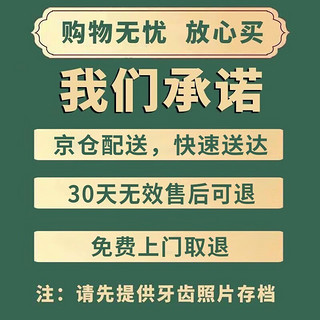 医后小苏打美白牙膏口臭去牙渍去烟渍牙垢黄洁白牙齿清新口气护龈 两支优享装=99 【立省37】