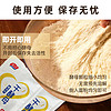 麦小贝耐高糖干酵母5g发面王家用馒头包子烘焙发酵粉小包装