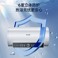CHIGO 志高 电热水器小型40升家用卫生间储水式洗澡速热家庭50L出租房用