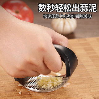 星坊 压蒜器不锈钢捣蒜器蒜泥器 大蒜粉碎器 拉蒜末搅蒜器打蒜