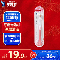 byITO ITO成人软毛牙刷1支装小刷头 高密度植毛绵密泡泡深层清洁 1支装-颜色