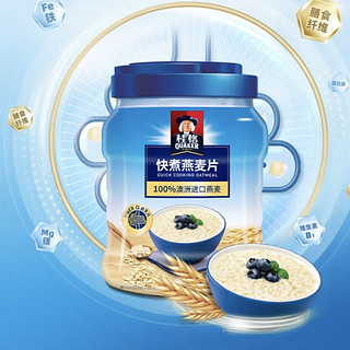 QUAKER 桂格 快煮燕麦片 1kg 罐装