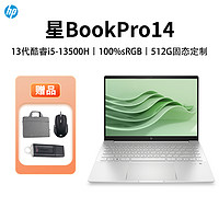 HP 惠普 星BookPro14笔记本