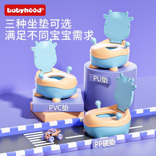 世纪宝贝（babyhood）儿童马桶 婴幼儿坐便器 男女宝宝小孩便盆尿盆训练器 BH-135 PP硬垫 粉色 1-6岁