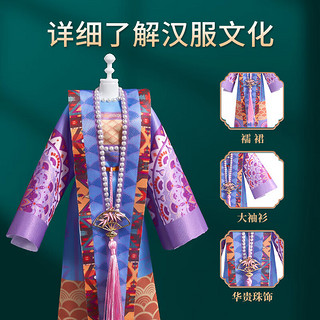 乐乐鱼（leleyu）儿童服装设计师女孩玩具diy7-14岁手工制作汉服实验材料 盛世唐朝【可做3套服饰】