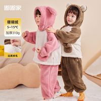DUDUJIA嘟嘟家宝宝家居套装冬季儿童保暖睡衣两件套男童冬装衣服女童童装