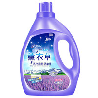 莲杰【大桶10斤】洗衣液10斤装薰衣草香家用去污强力持久留香整箱5斤 5斤(1桶装)