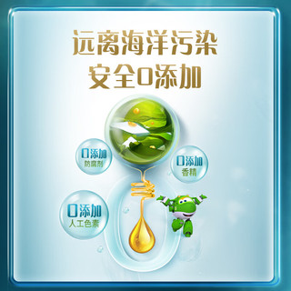 汤臣倍健 藻油软胶囊dha礼盒装30粒*2 青少年儿童藻油DHA 辅助改善记忆补充dha 两种包装货