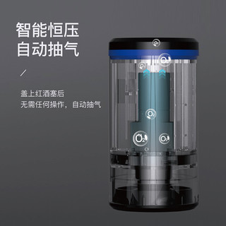 VACABLE 电动红酒塞 全自动抽真空 家用葡萄酒保鲜塞子 红酒塞子酒具用品 全自动真空红酒塞【活动款】
