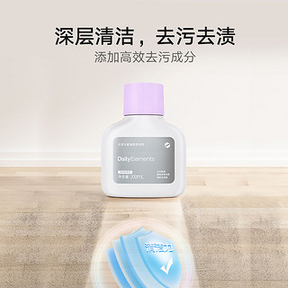 Xiaomi 小米 日常元素地面清洁剂 200mL