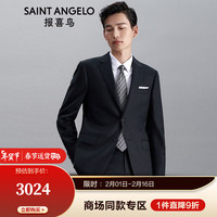 报喜鸟西服套装男装秋季款商务休闲羊毛两粒扣西服套装含桑蚕丝西装外套 藏青色哔叽 50A(180/100)