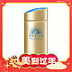 年货先到家：ANESSA 安热沙 小金瓶防晒霜 90ml