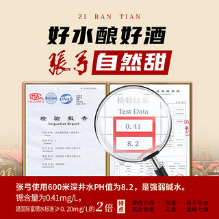 【中华老字号】张弓酒超值十年52度*4瓶浓香型固态纯粮食白酒整箱