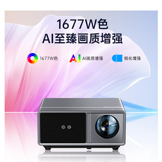 Lecoo 联想 LK210 投影仪