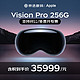 Apple 苹果 Vision PrG 256G 苹果VR眼镜