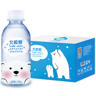 BeiJiQuan 北极泉 天然矿泉水适合孕妇宝宝儿童饮用冲奶粉水350ml*12瓶 整箱装