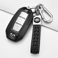 忠诚卫士 专用于英菲尼迪新QX50钥匙套21款Q50L汽车钥匙保护套钥匙包壳扣