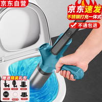 驰比 不锈钢马桶疏通器一炮通下水道疏通神器厕所地漏管道堵塞专用工具