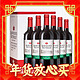 Rawson’s Retreat 奔富洛神 奔富 洛神山庄 年货节礼品 经典干红葡萄酒 13度 750ml*6瓶 整箱装