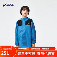 ASICS 亚瑟士 童装儿童外套24春季男女童户外连帽便服外套 蓝色140cm 1406蓝色